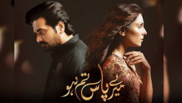 Meray Paas Tum Ho - Episode 20